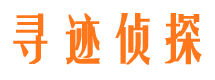 蛟河市侦探调查公司